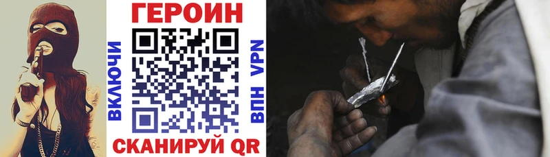 ГЕРОИН герыч  Купить  Олонец 