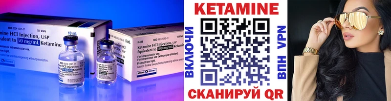 Кетамин VHQ  Купить закладки  Олонец 
