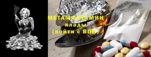соль ск Кулебаки