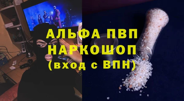 соль ск Кулебаки