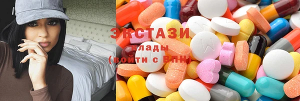 мескалин Куйбышев