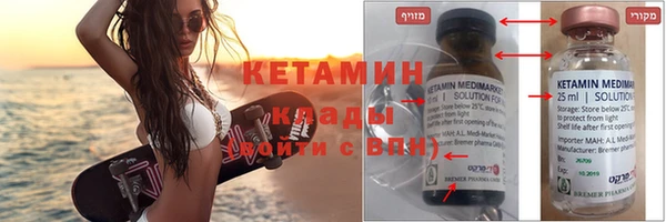 соль ск Кулебаки
