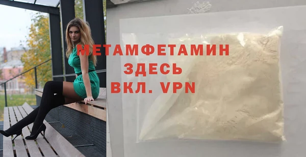 соль ск Кулебаки