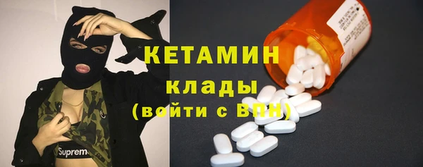 мескалин Куйбышев