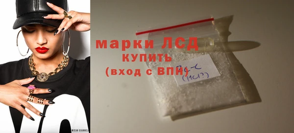мескалин Куйбышев