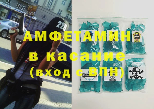 мескалин Куйбышев