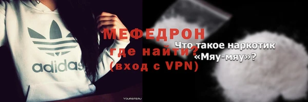мескалин Куйбышев