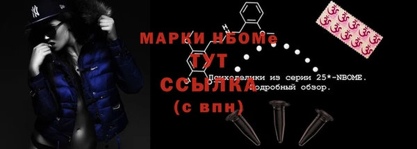 мескалин Куйбышев