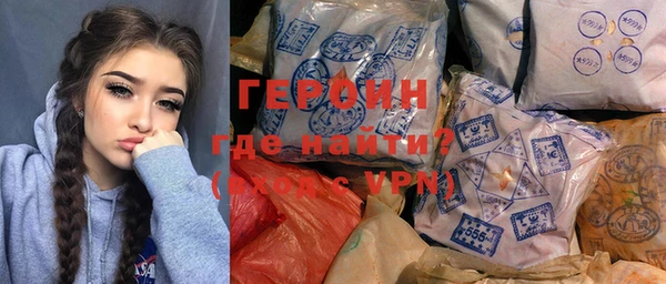 мескалин Куйбышев