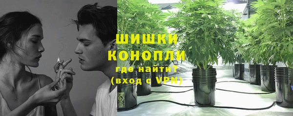 мескалин Куйбышев