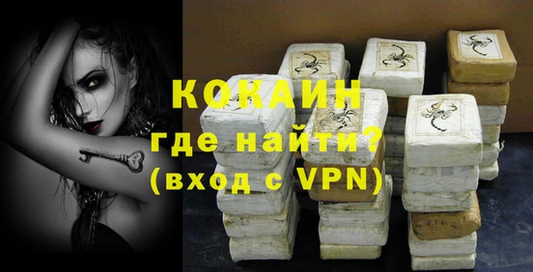 мескалин Куйбышев