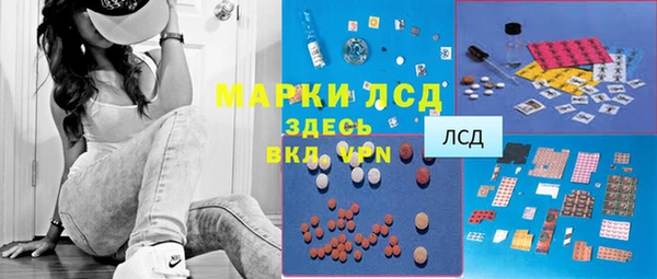 мескалин Куйбышев