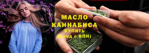 мескалин Куйбышев