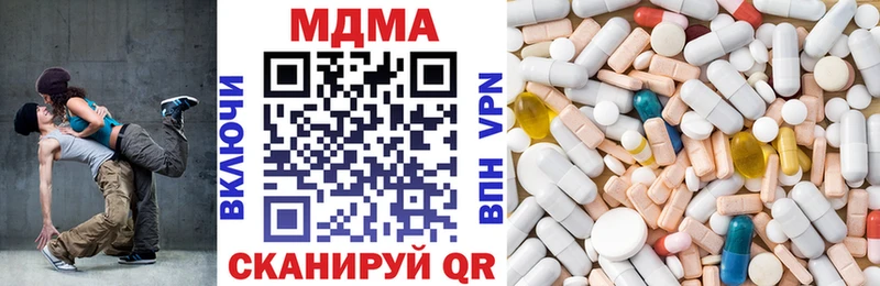 МДМА VHQ  Купить  Олонец 