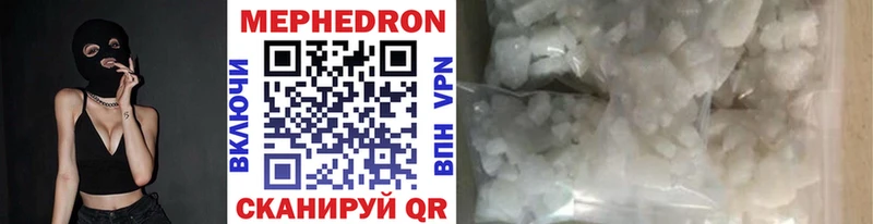 Мефедрон мука  Купить закладки  Олонец 