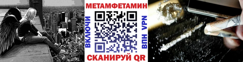 Первитин витя  Купить  Олонец 